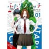Futari Switch V01