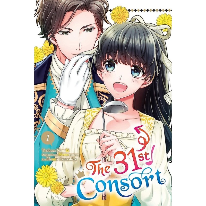 31st Consort V01