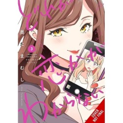 I Don't Know Which Is Love V03
