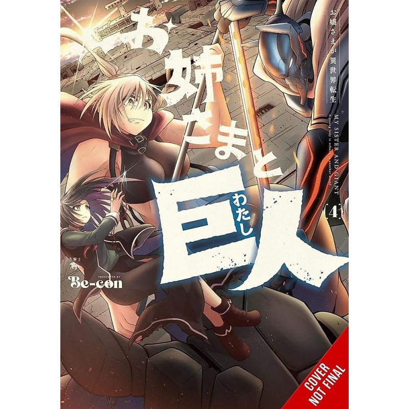 Sister & Giant A Young Lady Is Reborn in Another World V04