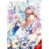 Small-Animallike Lady Is Adored by the Ice Prince Manga V03