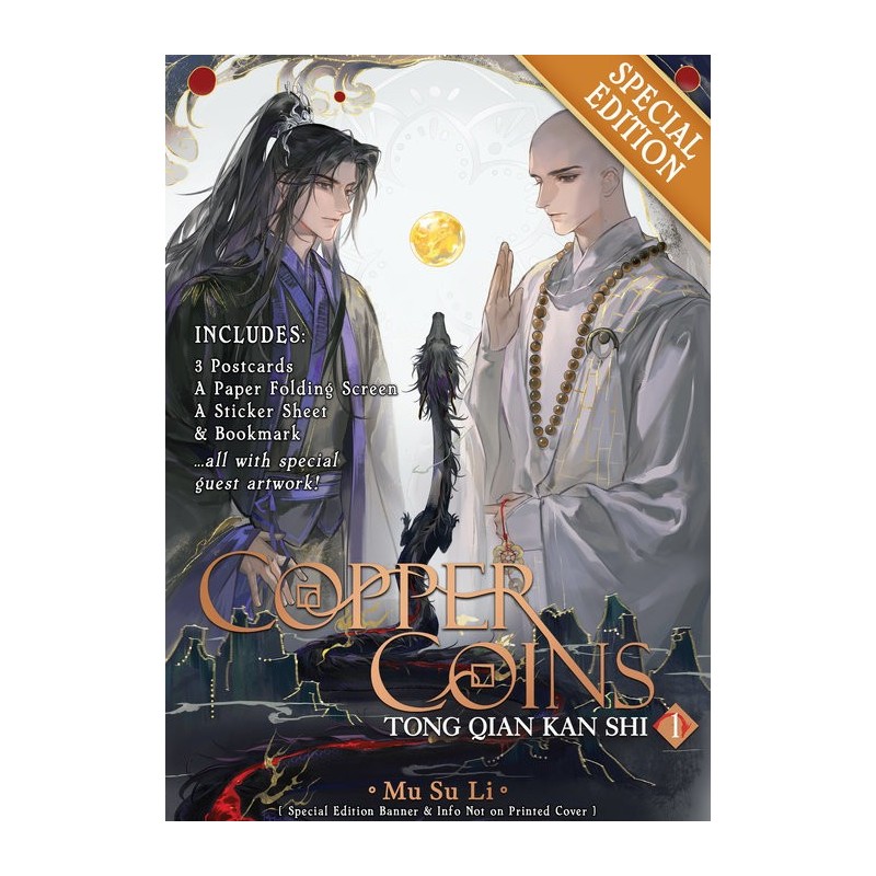 Copper Coins Novel V01 Tong Qian Kan Shi Special Edition
