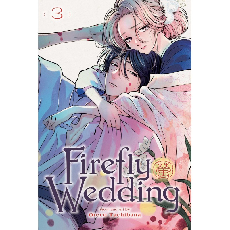 Firefly Wedding V03