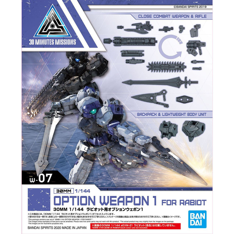 30MM 1/144 CW07 Option Weapon 1 For Rabiot
