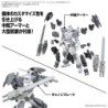 30MM 1/144 CW35 Option Parts Set 20 (Full Armor Unit)