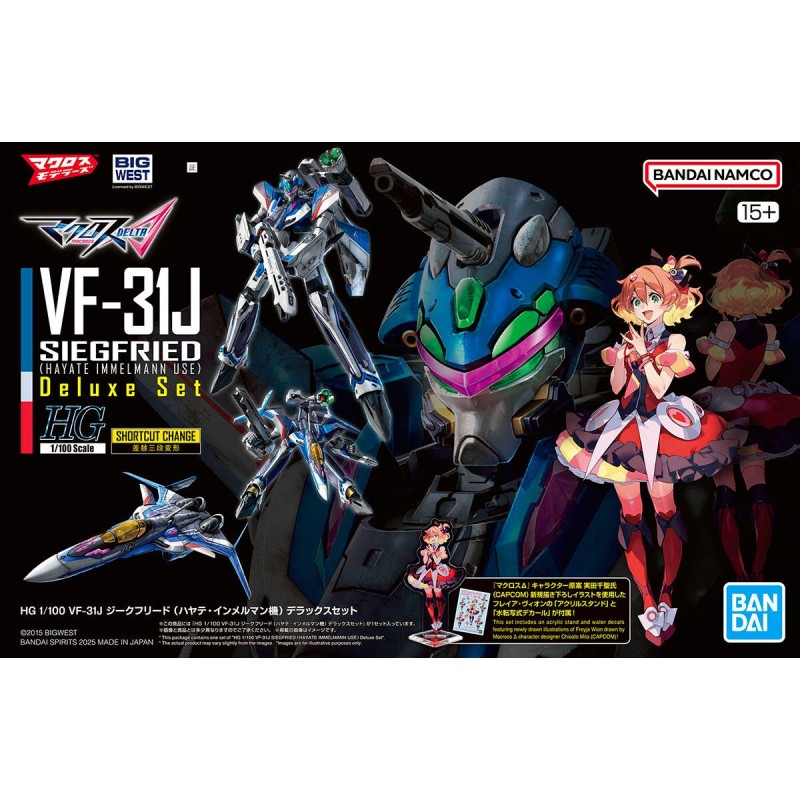 Macross Delta 1/100 HG VF-31J Siegfried (Hayate Immelmann Use) Deluxe Set