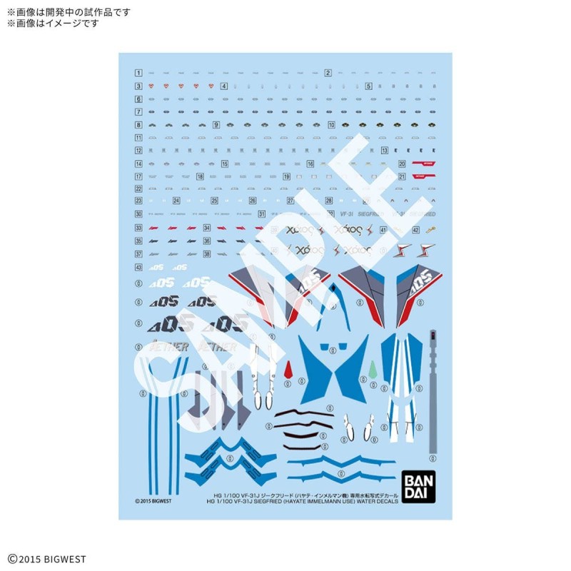 Macross Delta 1/100 HG VF-31J Siegfried (Hayate Immelmann Use) Water Decals