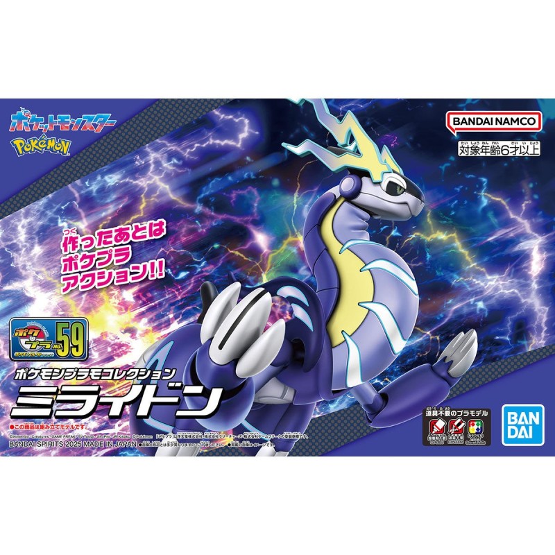 PokePla K059 Miraidon Pokemon Plastic Model Kit