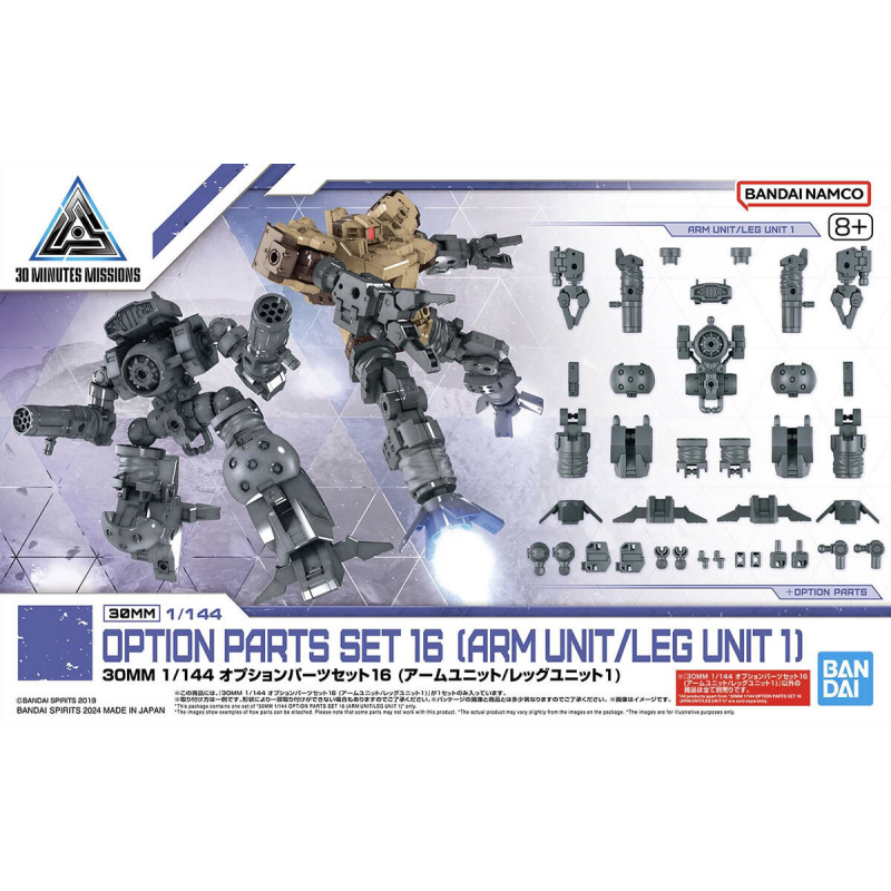 30MM 1/144 CW29 Option Parts Set 16 (Arm Unit/Leg Unit 1)