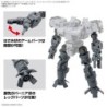 30MM 1/144 CW29 Option Parts Set 16 (Arm Unit/Leg Unit 1)