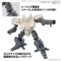 30MM 1/144 CW29 Option Parts Set 16 (Arm Unit/Leg Unit 1)