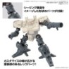 30MM 1/144 CW29 Option Parts Set 16 (Arm Unit/Leg Unit 1)