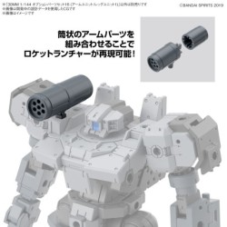 30MM 1/144 CW29 Option Parts Set 16 (Arm Unit/Leg Unit 1)