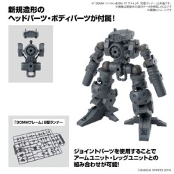 30MM 1/144 CW29 Option Parts Set 16 (Arm Unit/Leg Unit 1)