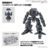 30MM 1/144 CW29 Option Parts Set 16 (Arm Unit/Leg Unit 1)