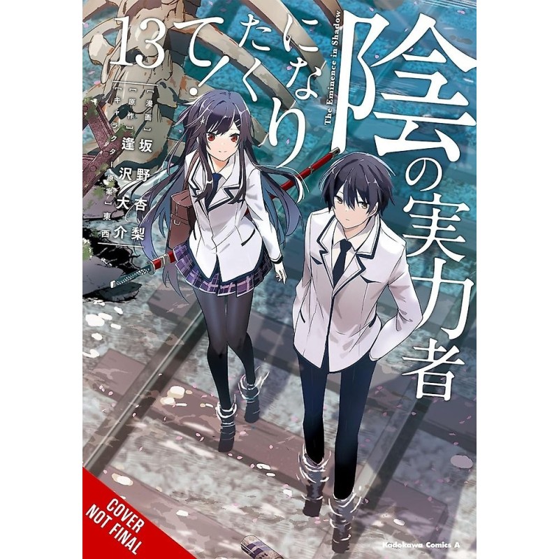 Eminence in Shadow Manga V13