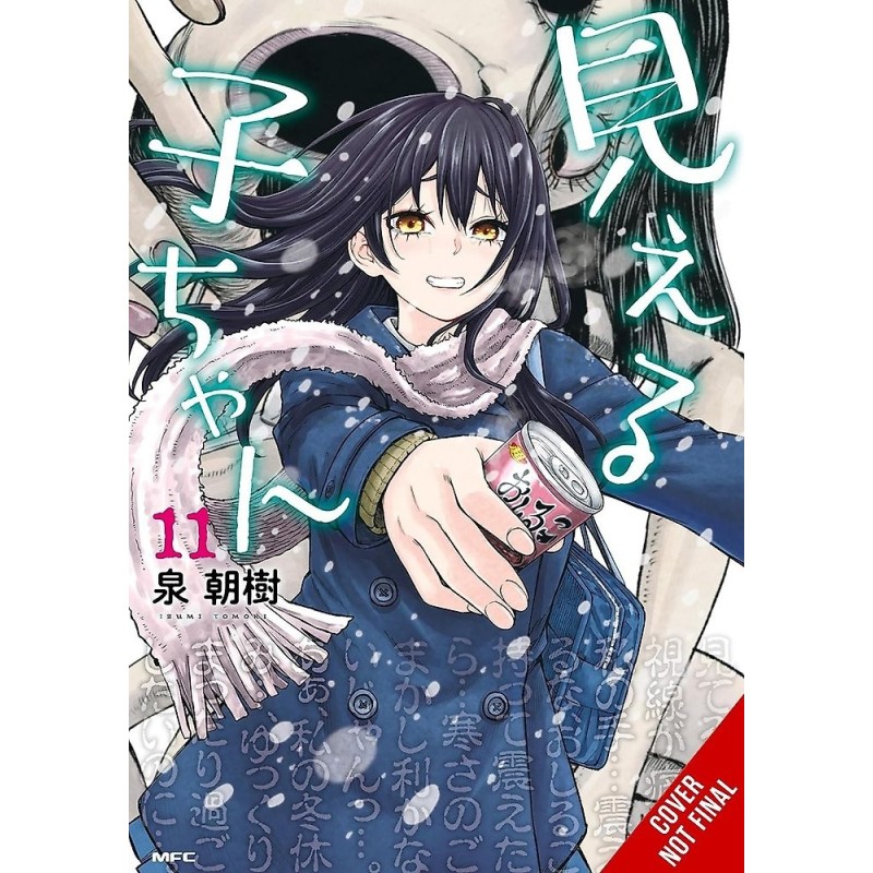 Mieruko-Chan V11