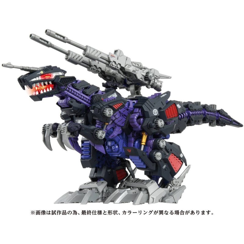 ZOIDS 1/72 AZ-09 Genosaurer Model Kit