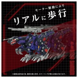 ZOIDS 1/72 AZ-09 Genosaurer Model Kit
