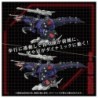ZOIDS 1/72 AZ-09 Genosaurer Model Kit