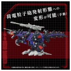 ZOIDS 1/72 AZ-09 Genosaurer Model Kit
