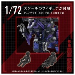 ZOIDS 1/72 AZ-09 Genosaurer Model Kit