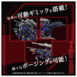 ZOIDS 1/72 AZ-09 Genosaurer Model Kit