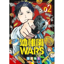 Kindergarten Wars V02