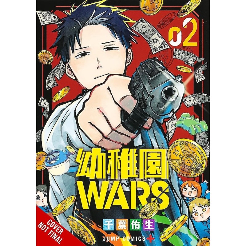 Kindergarten Wars V02