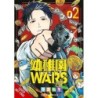 Kindergarten Wars V02