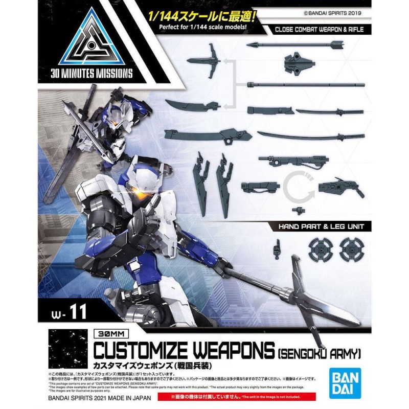 30MM 1/144 CW11 Customize Weapons (Sengoku Army)