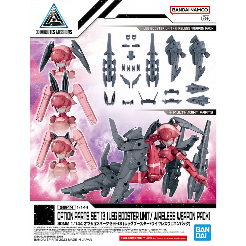 30MM 1/144 CW26 Option Parts Set 13 (Leg Booster/ Remote Weapon)