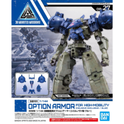 30MM 1/144 OP27 Option Armor For High-Mobility [Cielnova Exclusive / Blue]