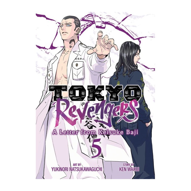 Tokyo Revengers A Letter from Keisuke Baji V05