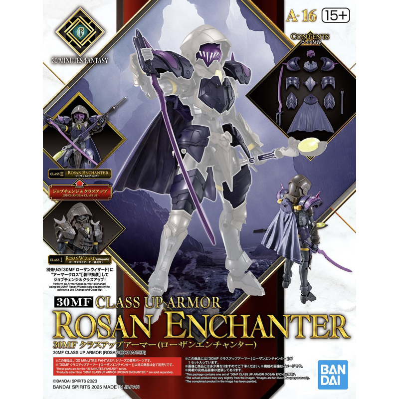 30MF CU16 Rosan Enchanter Class-Up Armor