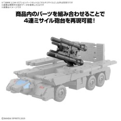 30MM 1/144 CW36 Option Parts Set 21 (Multi Missile 1)