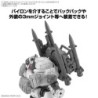 30MM 1/144 CW36 Option Parts Set 21 (Multi Missile 1)