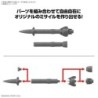 30MM 1/144 CW36 Option Parts Set 21 (Multi Missile 1)