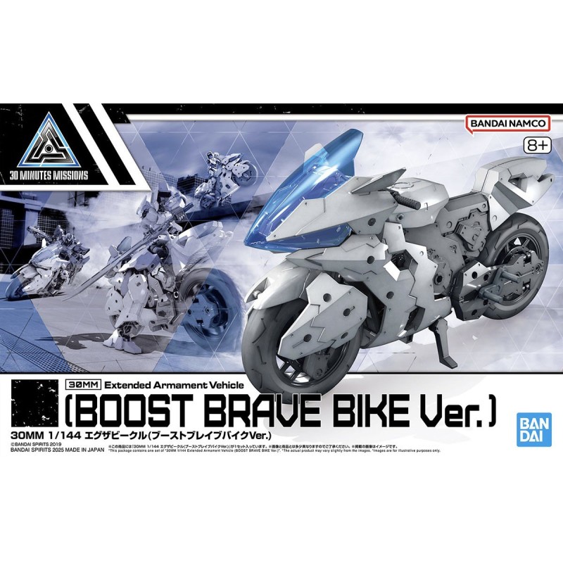 30MM 1/144 EV22 Boost Brave Bike Ver. Extended Armament Vehicle