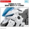 30MM 1/144 EV22 Boost Brave Bike Ver. Extended Armament Vehicle