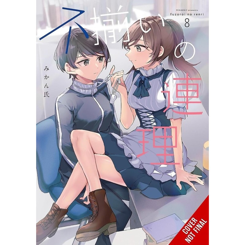 Assorted Entanglements V08