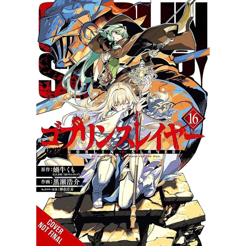 Goblin Slayer Manga V16