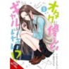 Gals Can't Be Kind to Otaku?! V01