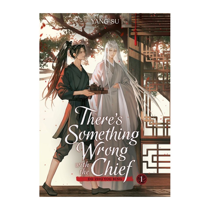There's Something Wrong with the Chief Novel V01 Du Zhu You Bing