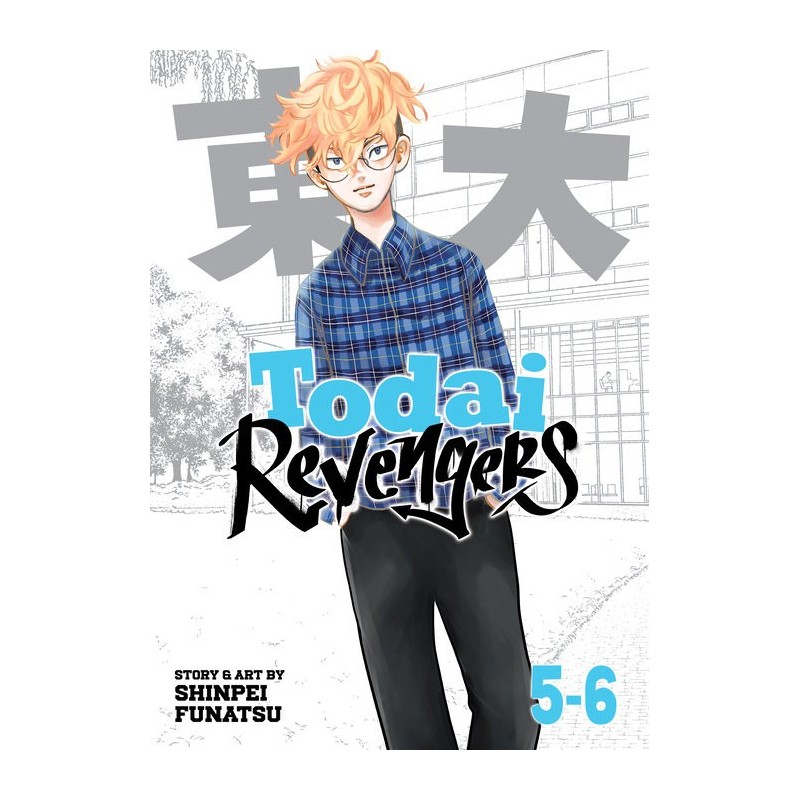Todai Revengers Omnibus V05-V06