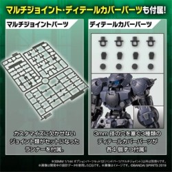 30MM 1/144 CW23 Option Parts Set 12 (Hand Parts/Multi-joint)