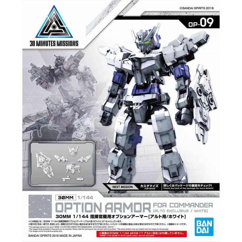 30MM 1/144 OP09 Option Armor For Commander Type [Alto Exclusive/White]