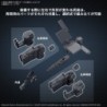 Armored Core 30MM Weapon Set 03 Option Parts Set