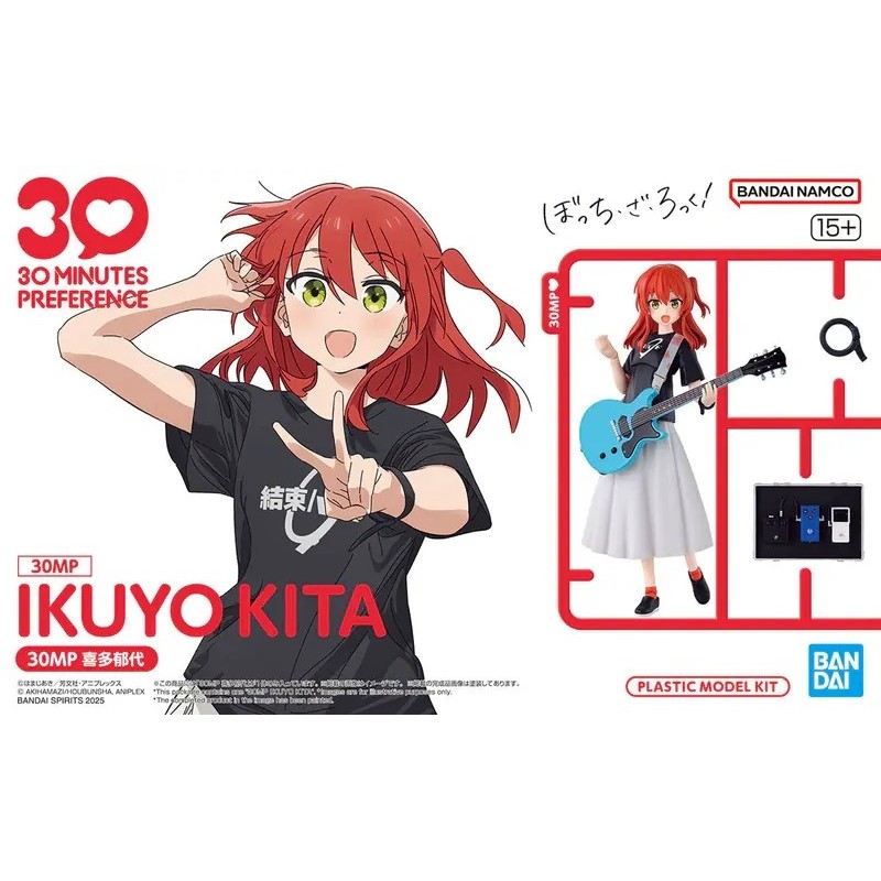 Bocchi the Rock 30MP Ikuyo Kita Plastic Model Kit