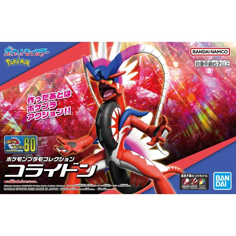Pokepla K060 Koraidon Pokemon Plastic Model Kit